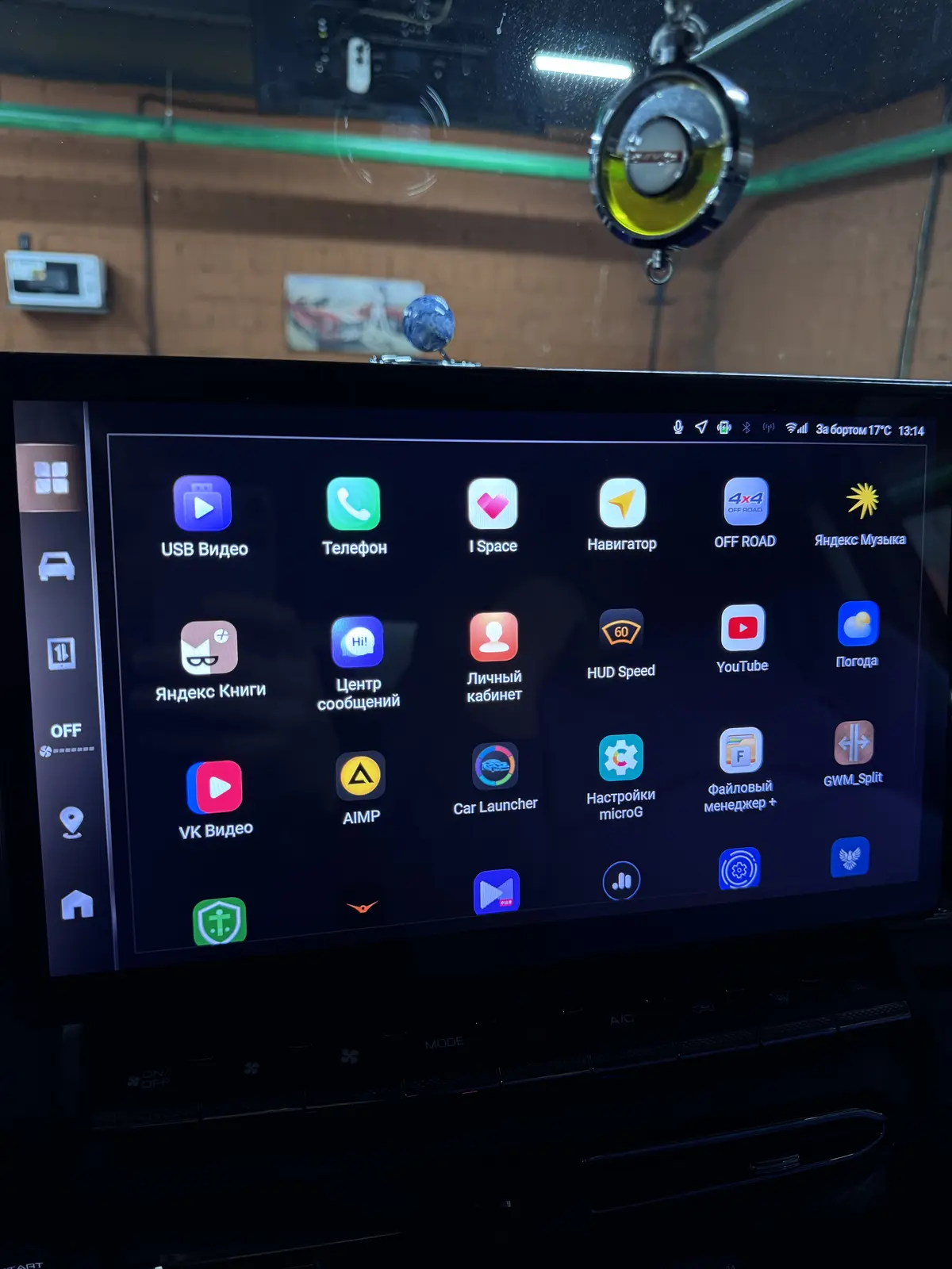 Haval H9 New: пример дооснащения 6